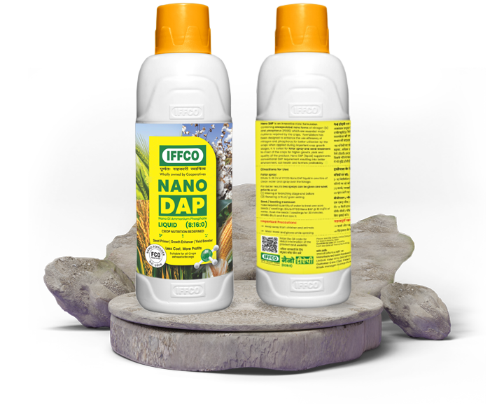 আইএফএফসিও - ন্যানো ডেপ।সার। বিদেশি পণ্য। IFFCO- Nano DAP।Fertilizer