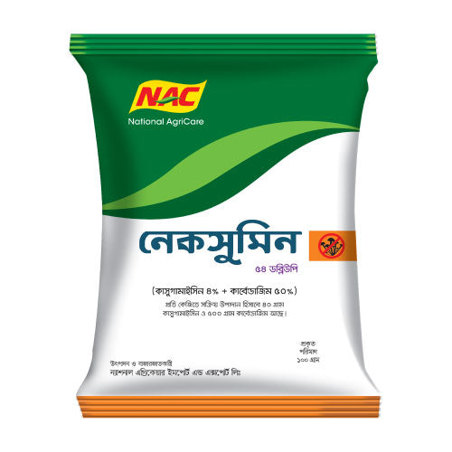 ন্যাকসুমিন ৫৪ ডব্লিউপি। ছত্রাকনাশক।ন্যাশনাল এগ্রি কেয়ার।Nacsumin 54 WP । National AgriCare