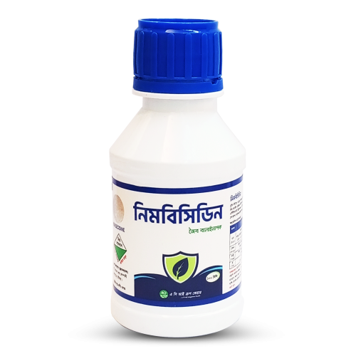 নিমবিসিডিন | কীটনাশক | ACI