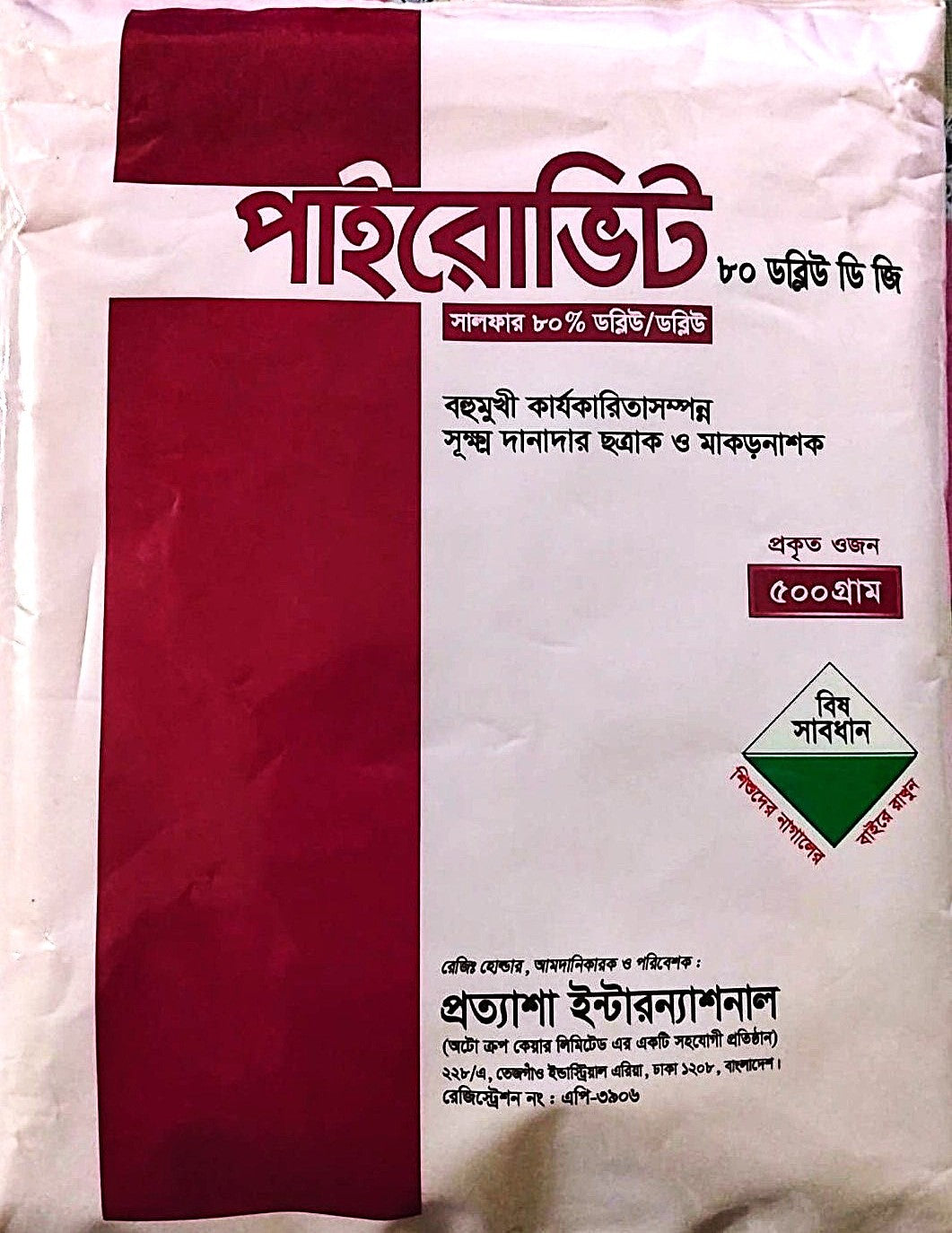 pyrovit_80_WDG-halalagro