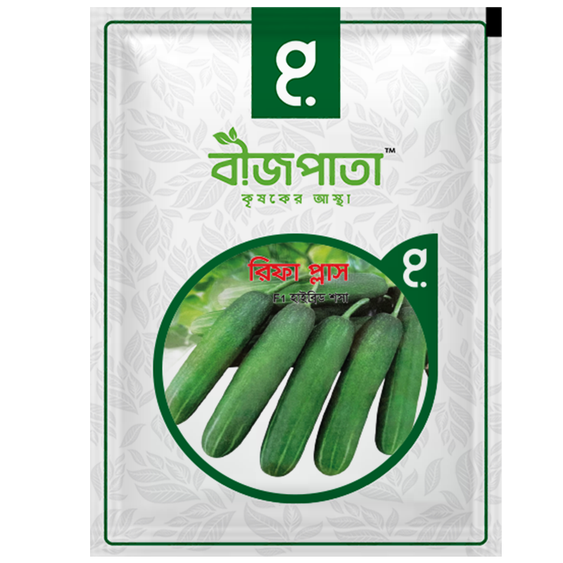 রিফা প্লাস-হাইব্রিড শসা বীজ|বীজপাতা|Rifa Plus-Cucumber Seed|Bizpata
