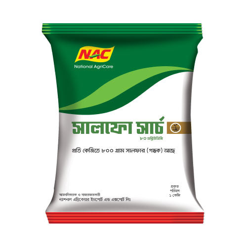 সালফো সার্চ- ৮০ (ডব্লিউডিজি)।ছত্রাকনাশক।Salpho Search-80(WDG)। Fungicide। National AgriCare