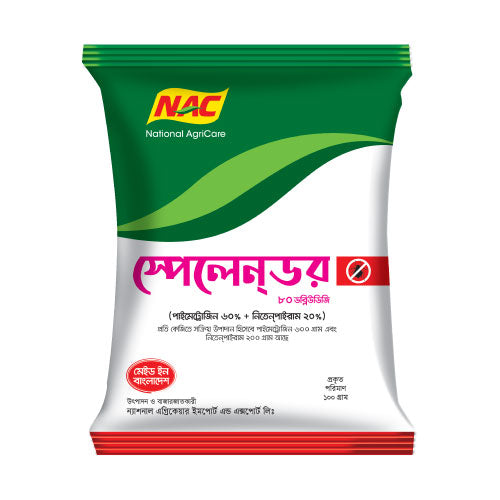 স্পেলেনডর-৮০(ডব্লিউডিজি)।কীটনাশক।ন্যাশনাল এগ্রিকেয়ার। Splender-80(WDG)। Insecticide। National AgriCare
