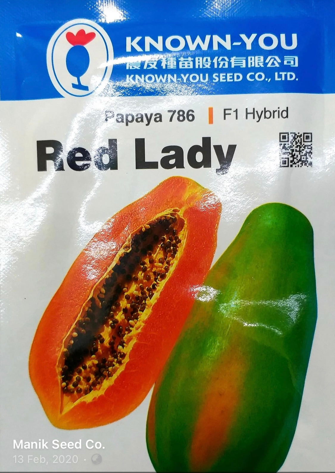 রেড লেডি পেঁপে - হালাল এগ্রো ফার্ম - Red Lady Papaya Seed - Halal Agro Farm