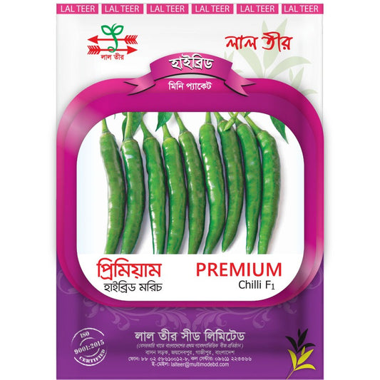 প্রিমিয়াম হাইব্রিড মরিচ - হালাল এগ্রো ফার্ম - Premium Hybrid Chilli Seed - Halal Agro Farm