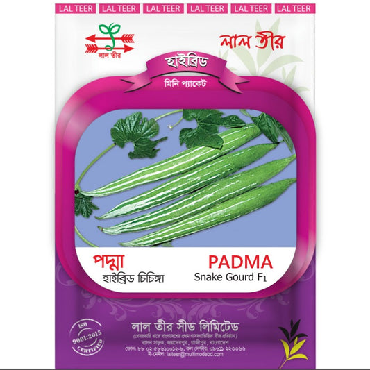 পদ্মা হাইব্রিড চিচিঙ্গা - হালাল এগ্রো ফার্ম - Padma Snake Gourd Seed - Halal Agro Farm