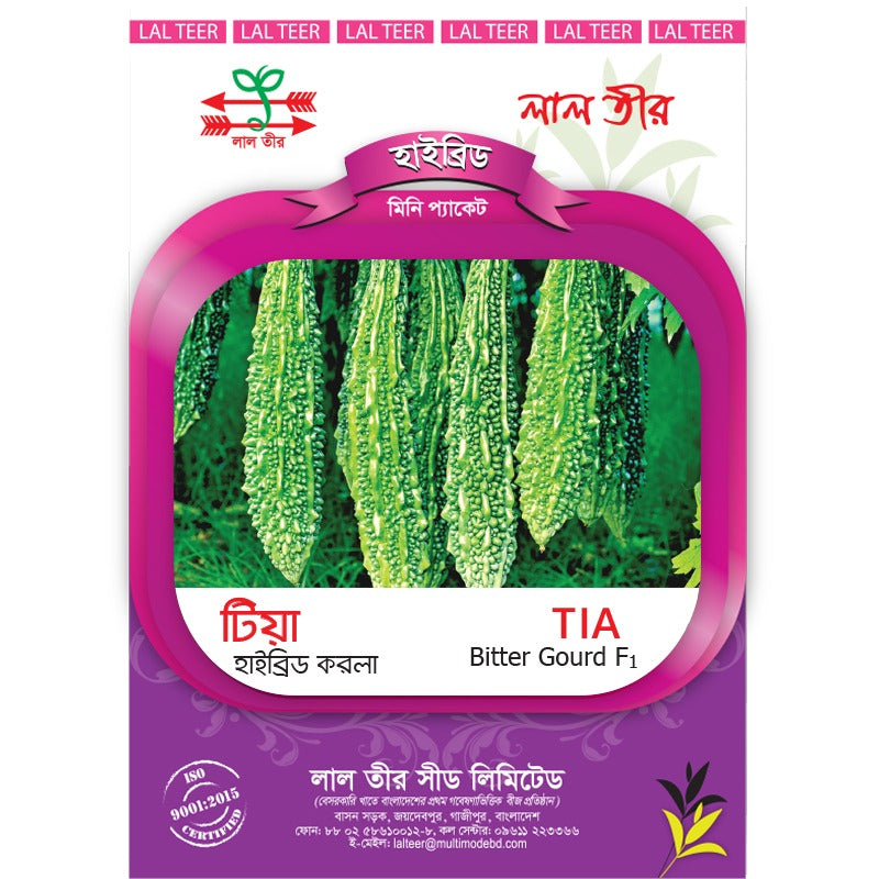 টিয়া হাইব্রিড করলা - হালাল এগ্রো ফার্ম - Tia Bitter Gourd Seed - Halal Agro Farm