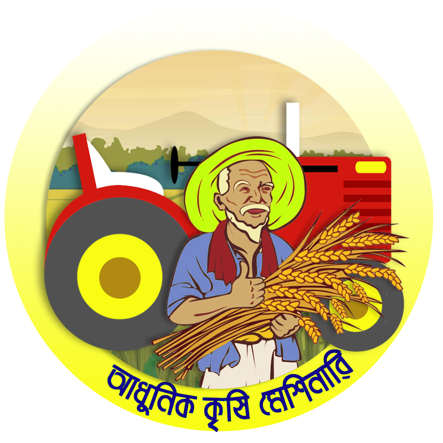 Adhunik Krishi machinery