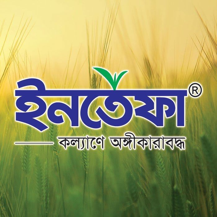 Halal Agro Tech - Intefa Collection Logo