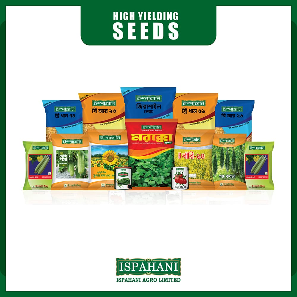 ইস্পাহানি বীজ