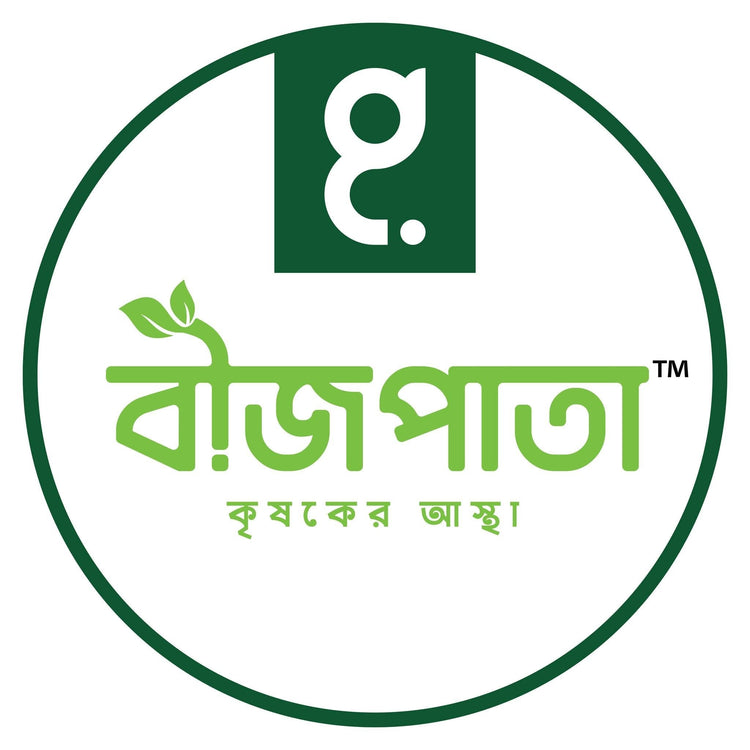 bizpata logo on Halal Agro Tech