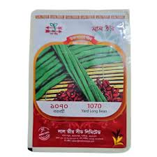 ১০৭০ বরবটি