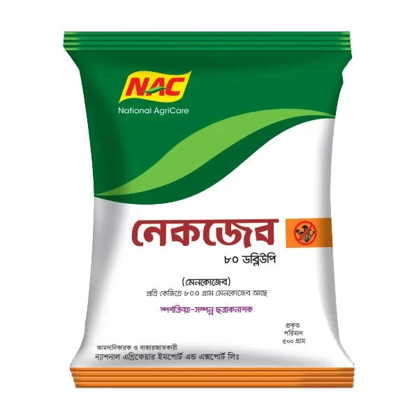 ন্যাকজেব