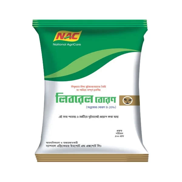 লিব্রেল বোরন
