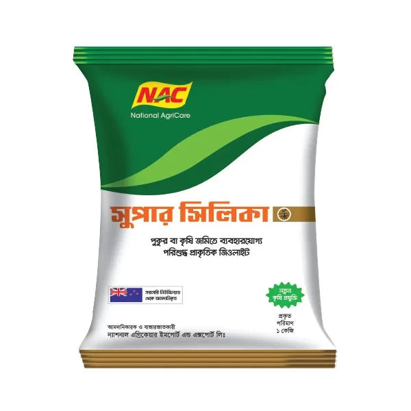 সুপার সিলিকা