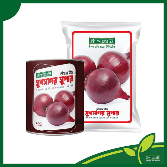 দেশি পেয়াঁজ-শুখসাগর সুপার।ইস্পাহানি এগ্রো। Deshi onion-Sukhsagar super। Ispahani Agro