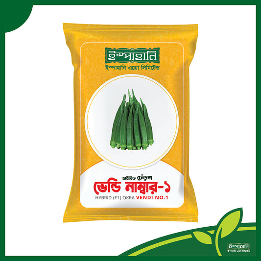 ভেন্ডি নাম্বার-১|ইস্পাহানি এগ্রো|হাইব্রিড ঢেঁড়স বীজ|Vendi Number-1|Hybrid Okra Seed