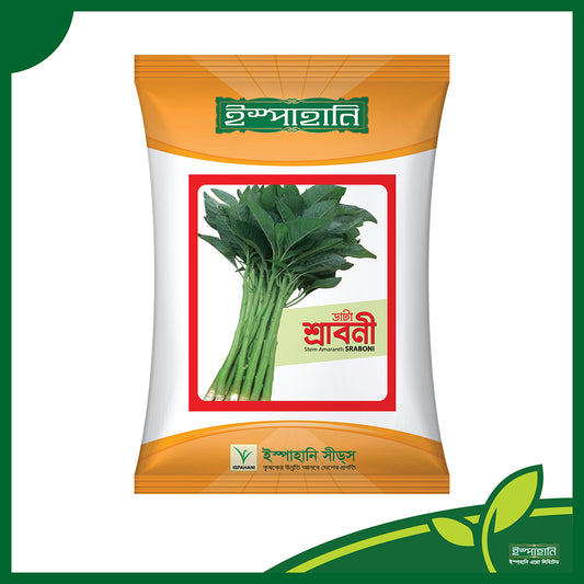 শ্রাবণী-হাইব্রিড ডাটা বীজ|ইস্পাহানি এগ্রো|Sraboni-Hybrid Data Shak Seed|Ispahani Agro