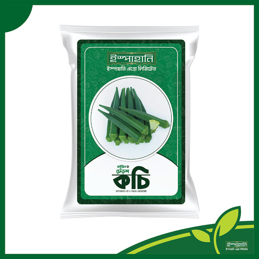 কচি|ইস্পাহানি এগ্রো|হাইব্রিড ঢেঁড়স বীজ|Kochi|Hybrid Okra Seed