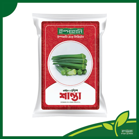 শান্তা|ইস্পাহানি|হাইব্রিড ঢেঁড়স বীজ|Shanta|Hybrid Okra Seed