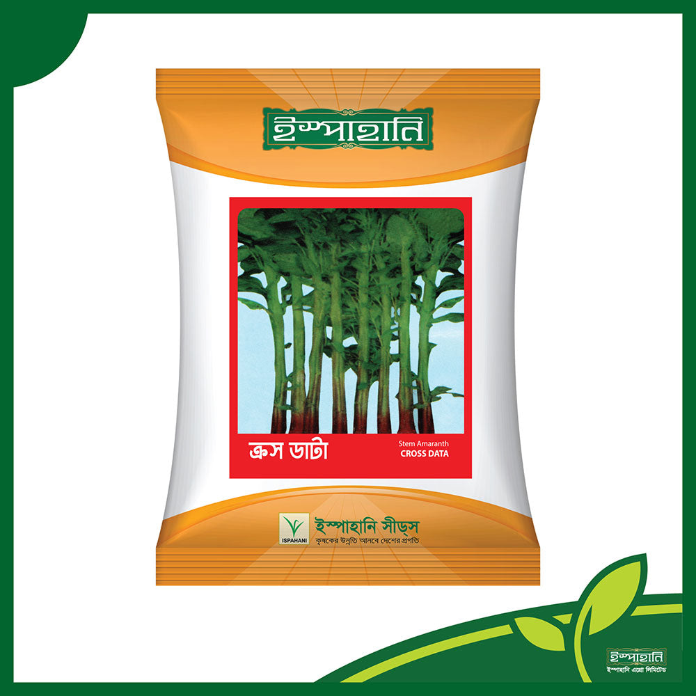 ক্রস ডাটা-হাইব্রিড ডাটা বীজ|ইস্পাহানি এগ্রো|Cross Data-Hybrid Data Shak Seed|Ispahani Agro