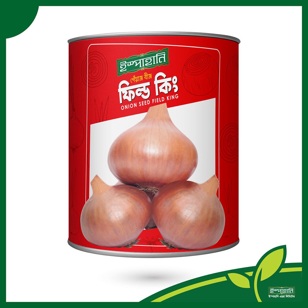 দেশি পেয়াঁজ-ফিল্ড কিং।ইস্পাহানি এগ্রো। Deshi onion-Field king। Ispahani Agro