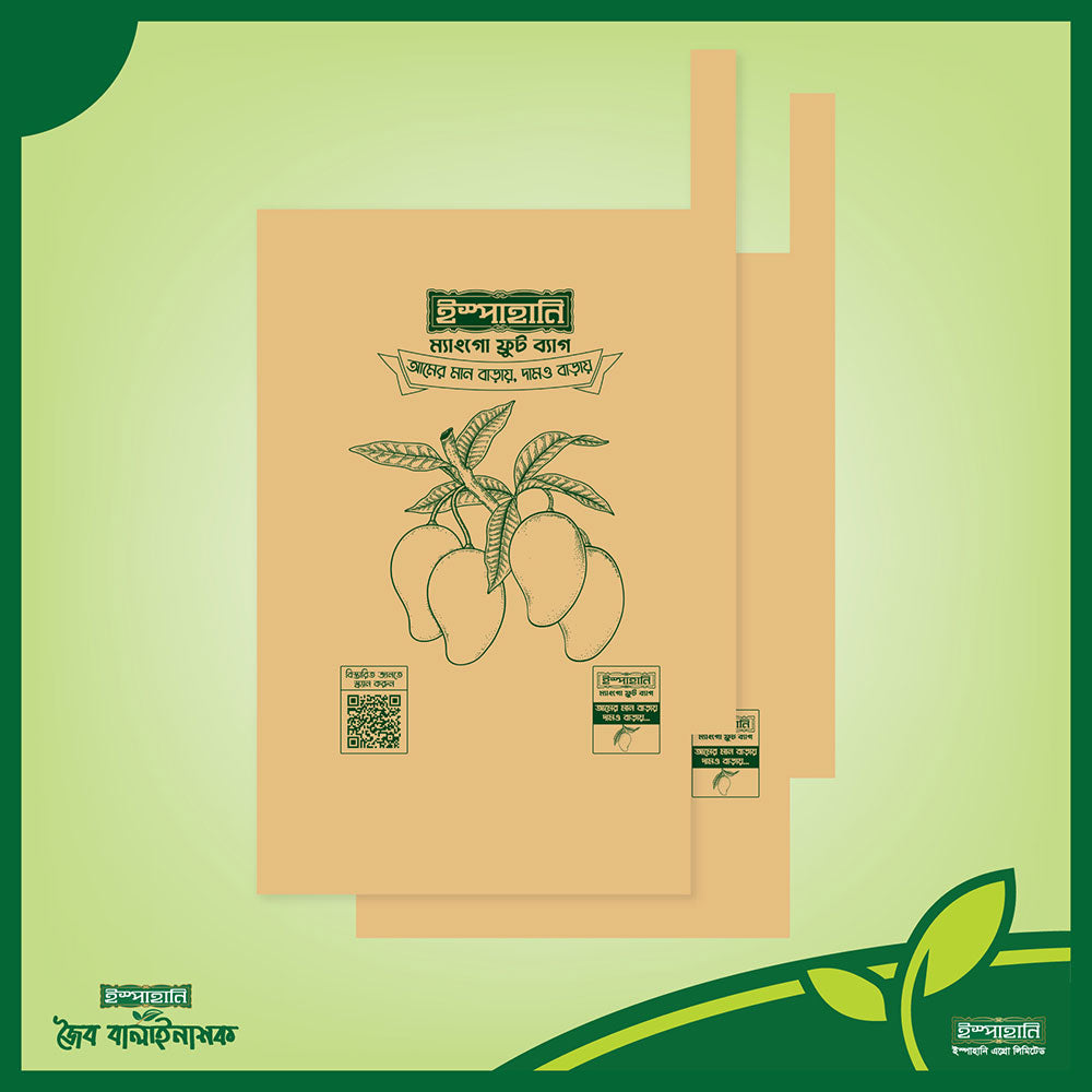 ম্যাংগো ফ্রুট ব্যাগ (৭.৫ x ১২ ইঞ্চি) | ইস্পাহানি এগ্রো | Mango Fruit Bag | Ispahani Agro