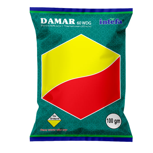 দামার ৬০ ডব্লিউডিজি|ফিপ্রোনিল ৪০% + থায়ামেথোক্সাম ২০%| কীটনাশক|ইনতেফা|Damar 60 WDG|Insecticide|Intefa