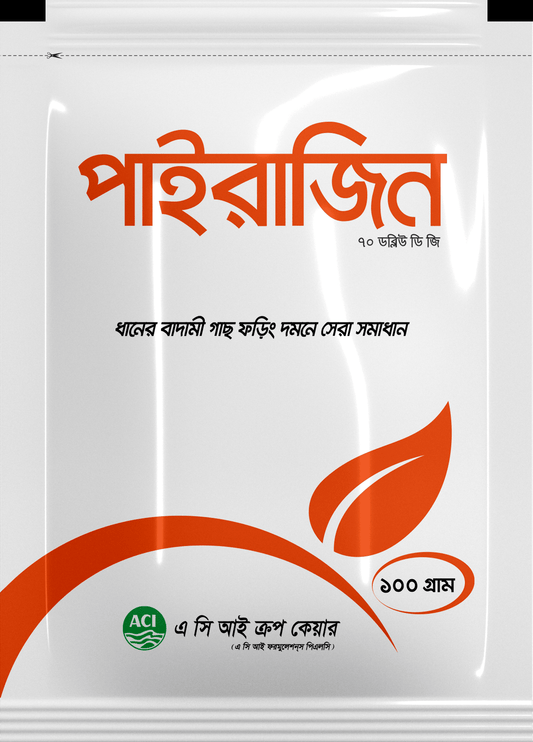 ACI Crop Care Pyrazin product image on Halal Agro Tech