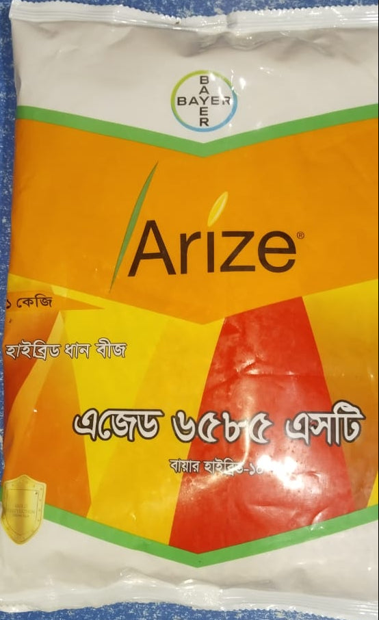 হাইব্রিড ধান বীজ-অ্যারাইজ এজেড ৬৫৮৫ এসটি|বায়ার|Hybrid Rice Seed-Arize AZ6585 ST|Bayer