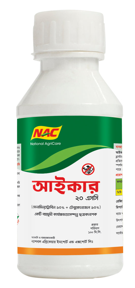 আইকার ২০ এসসি