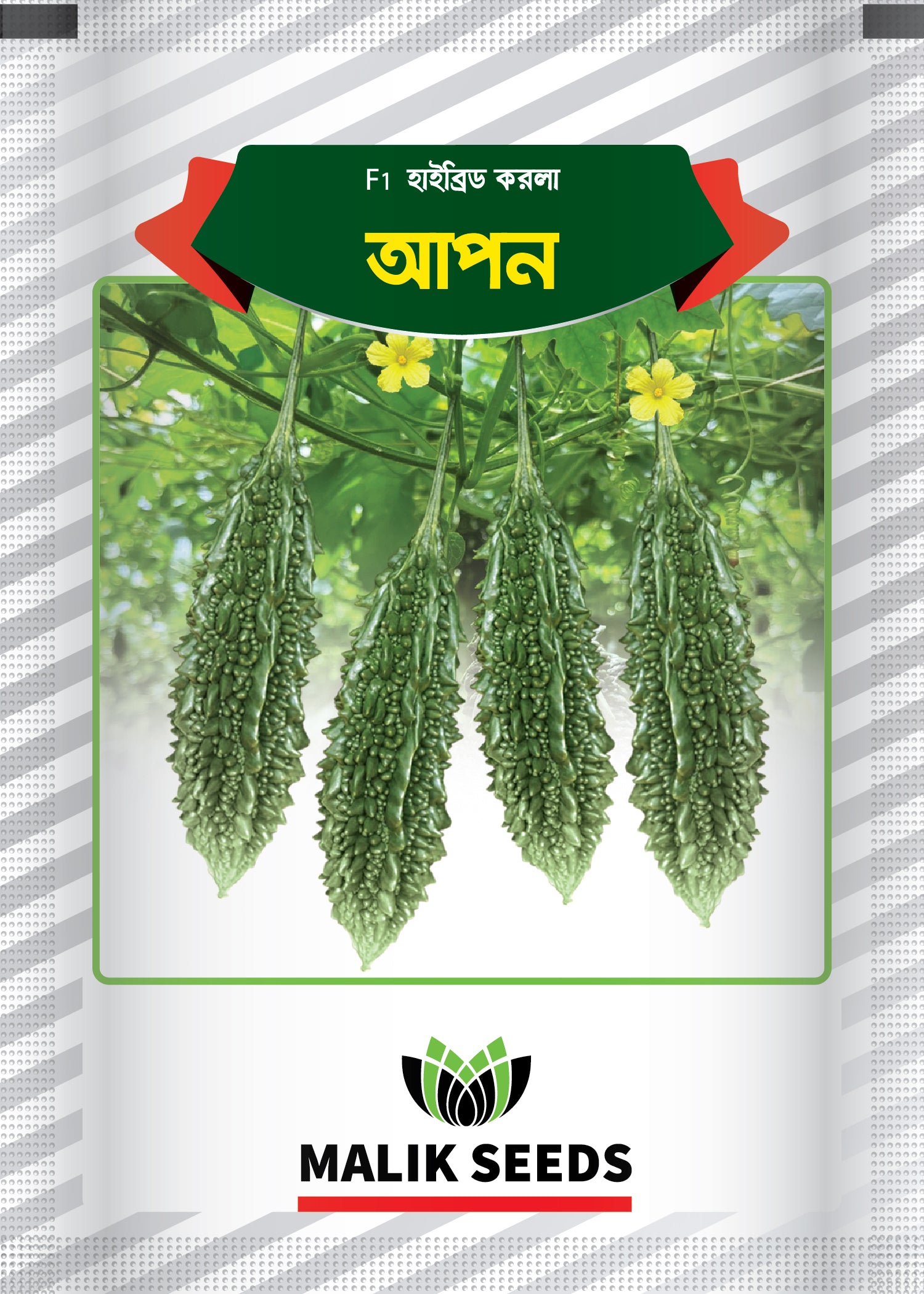 Apon_Malik seeds