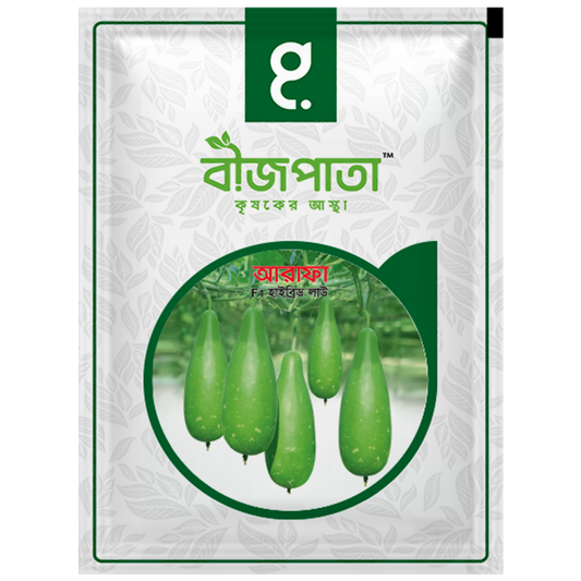 আরাফা এফ১ (Arafa)-হাইব্রিড লাউ বীজ|বীজপাতা