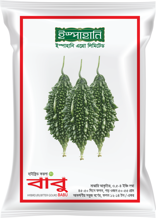 হাইব্রিড করলা বাবু