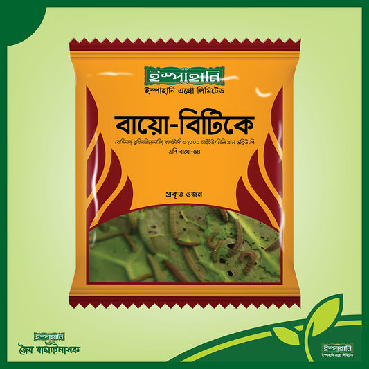 বায়ো- বিটিকে-কীটনাশক|ইস্পাহানি এগ্রো|Bio-BTK-Insecticide|Ispahani Agro