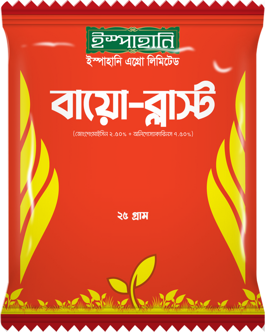 বায়ো- ব্লাস্ট