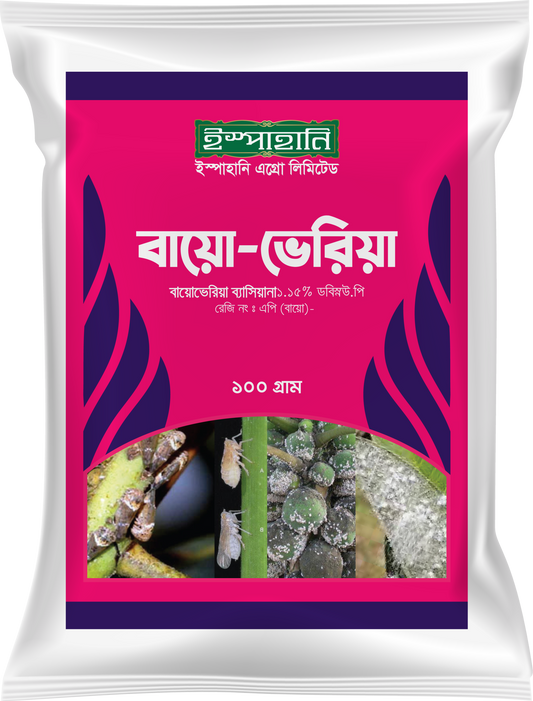 বায়ো- ভেরিয়া
