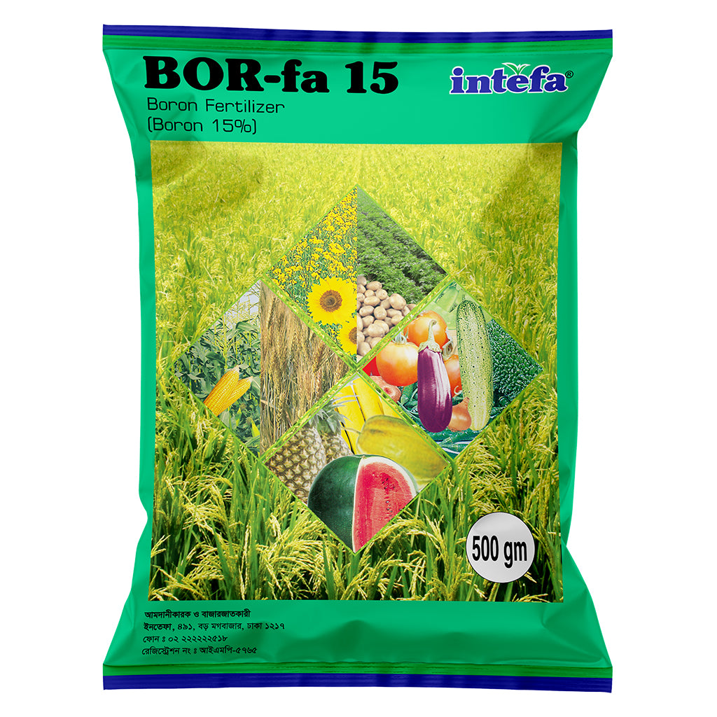 বোর-ফা ১৫-বোরন ১৫%।সার।ইনতেফা।Bor-fa 15-Boron 15% ।Intefa