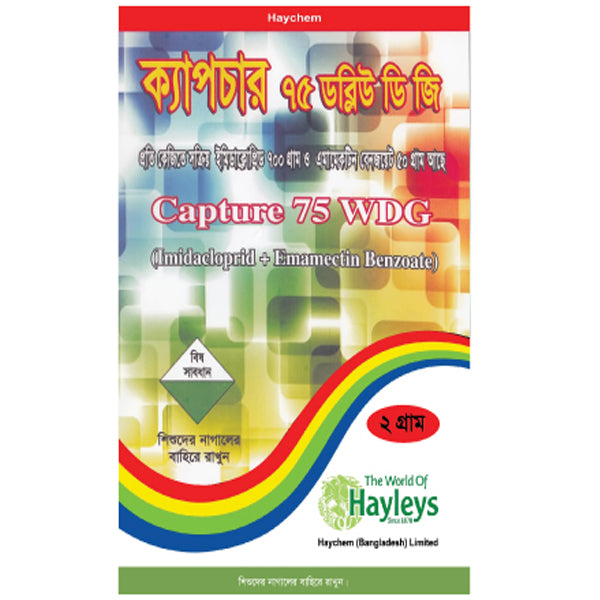 Capture-75-WDG-Insecticide-Haychem