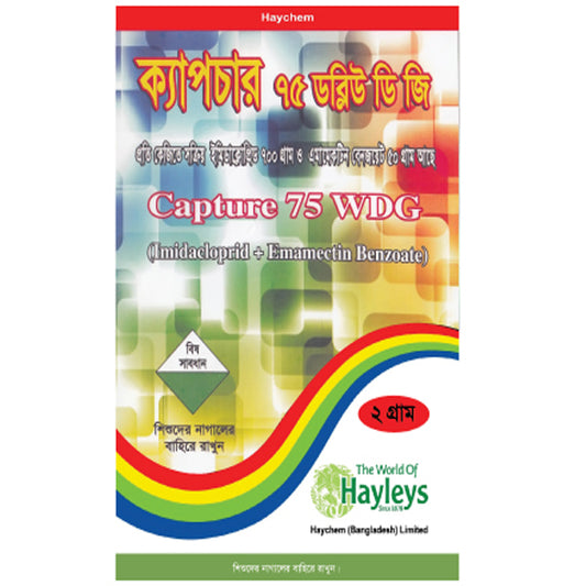 Capture-75-WDG-Insecticide-Haychem