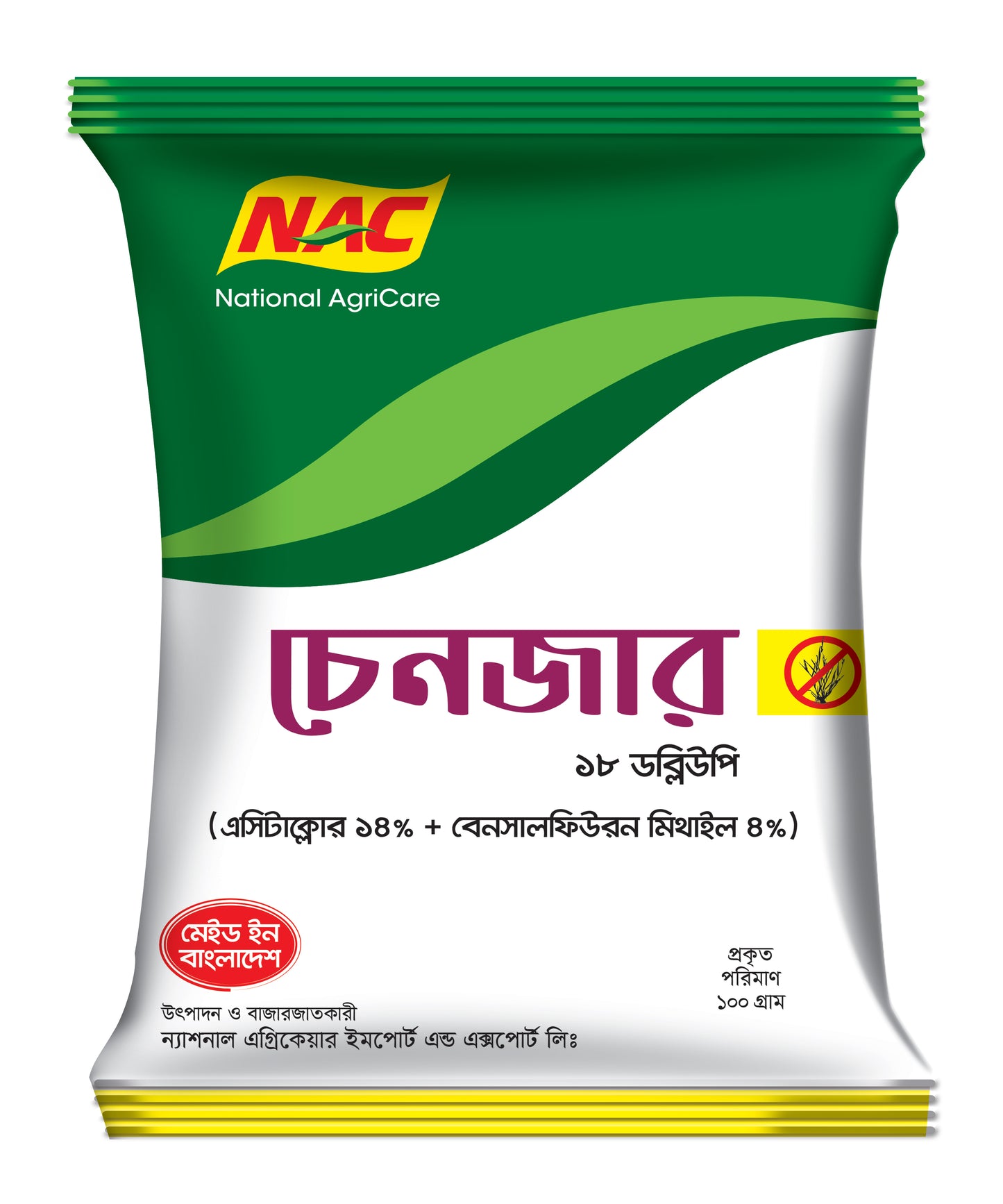 চেনজার-১৮ (ডব্লিউপি)।আগানাশক।ন্যাশনাল এগ্রিকেয়ার।Changer-18 (WP)। National AgriCare