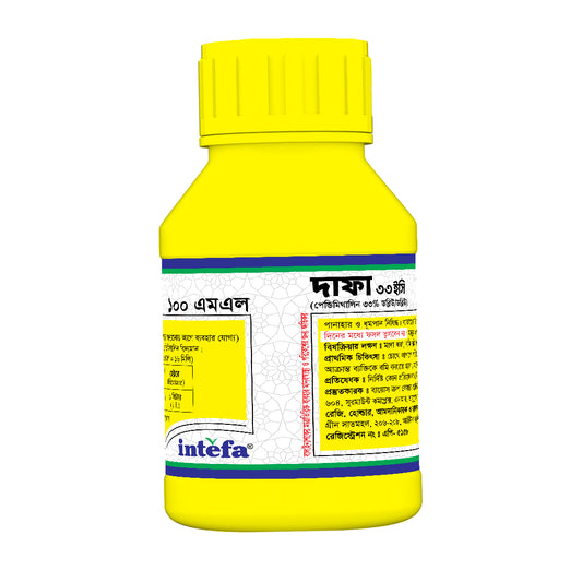 দাফা ৩৩ ইসি|পেন্ডিমিথালিন ৩৩%|আগাছানাশক|ইনতেফা|Dafa 33 EC|Herbicide|Intefa