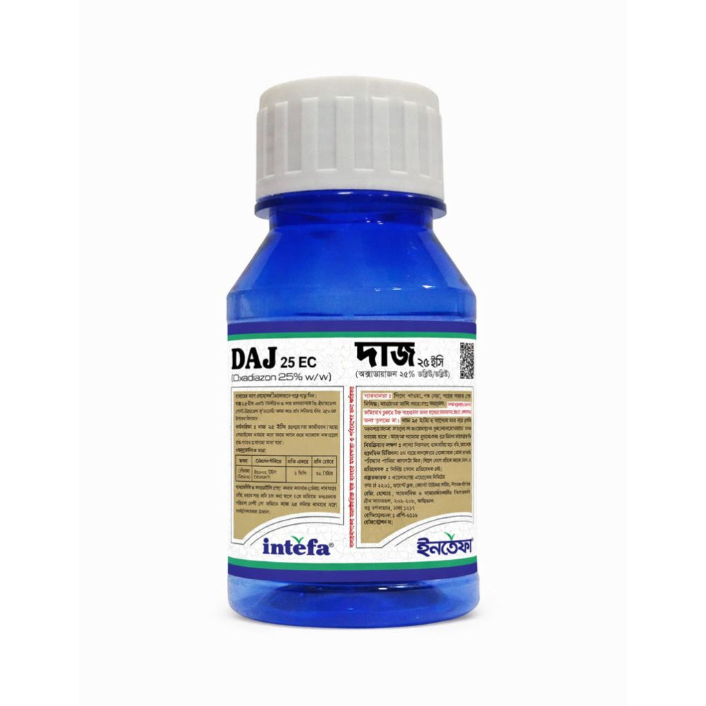 দাজ ২৫ ইসি|অক্সাডায়াজন ২৫%|আগাছানাশক|ইনতেফা|Daj 25 EC|Herbicide|Intefa
