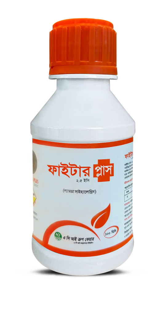 Fighter 2.5 EC-Insecticide- ACI  Crop Care