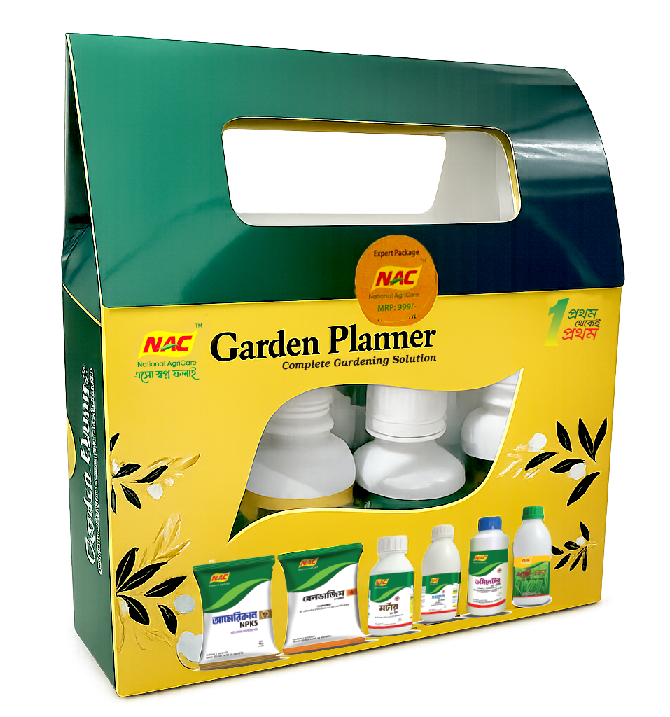 GardenPlanner_Expert_Pakage_NAC