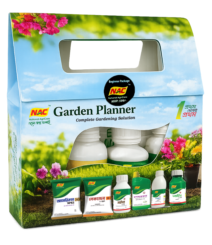 GardenPlanner_Beginner_Pakage_NAC