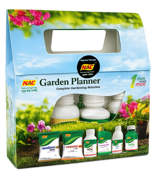 GardenPlanner_Beginner_Pakage_NAC