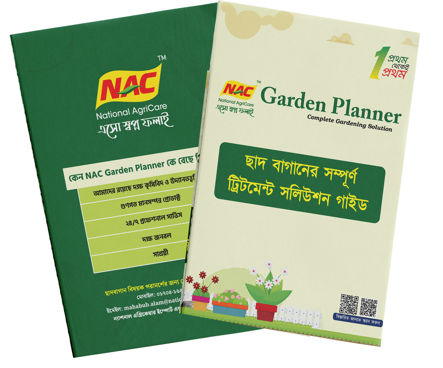 Garden Solution Guide