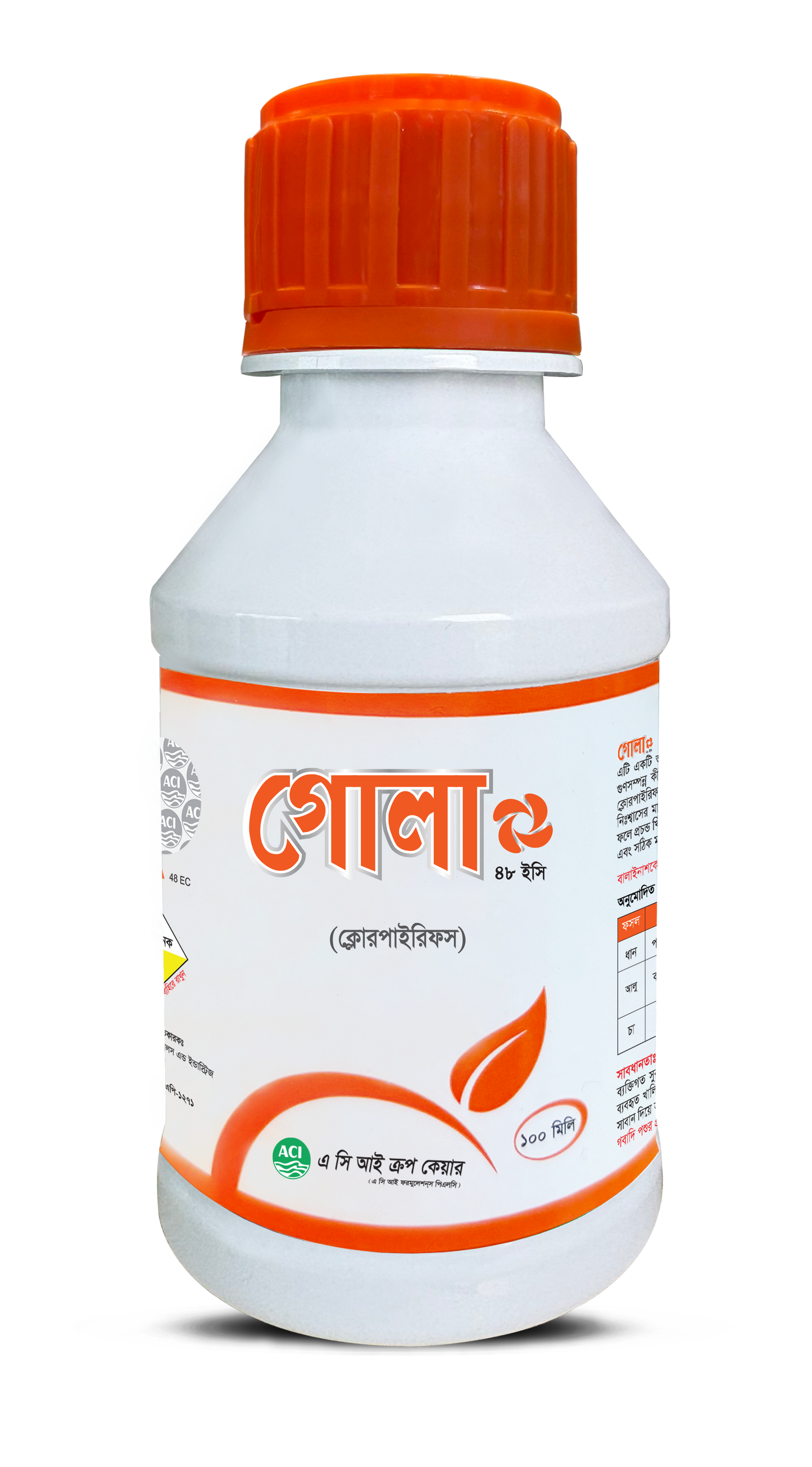 Gola48EC_Insecticide_ACI Crop Care