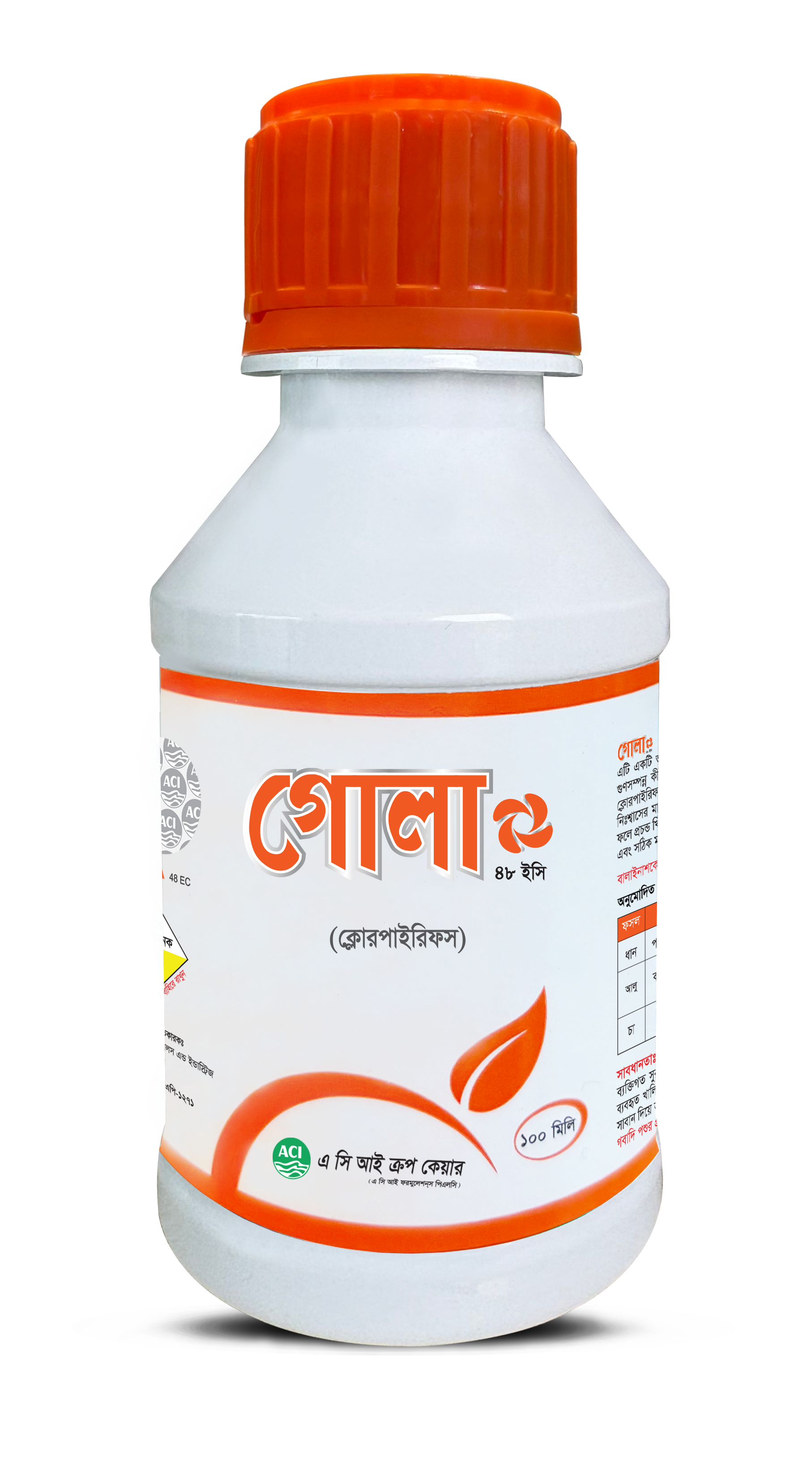 Gola48EC_Insecticide_ACI Crop Care